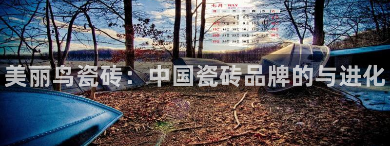 华润娱乐好