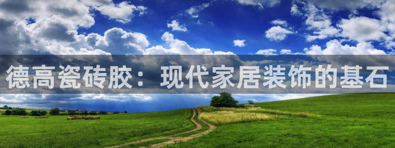华润娱乐宋判官21