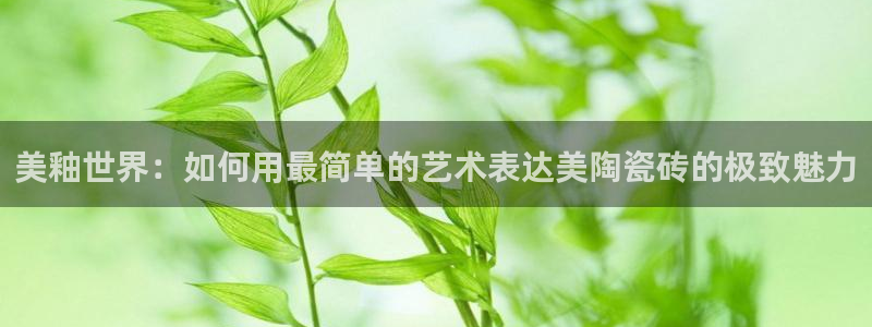 华润五彩城 娱乐