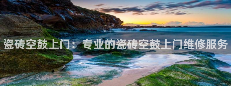 华润娱乐蜒95692