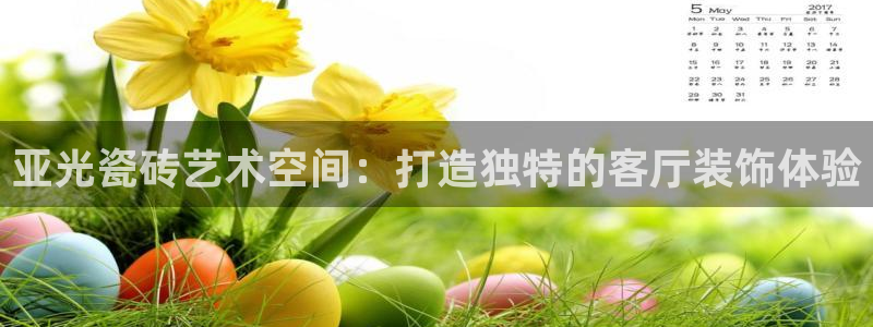 华润娱乐问92222