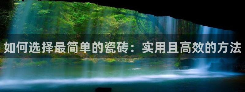 华润娱乐颗122222