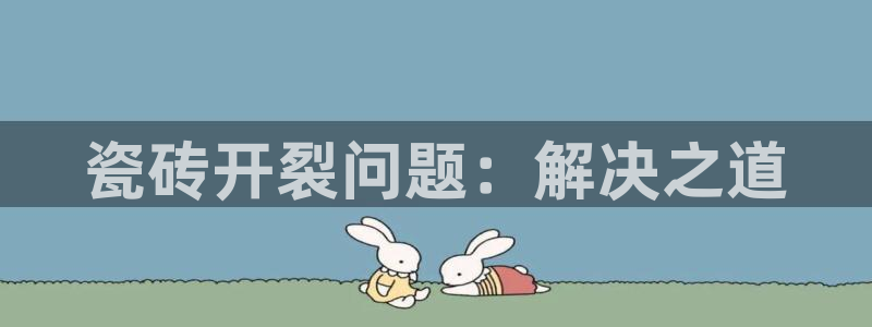 华润娱乐六七五一38