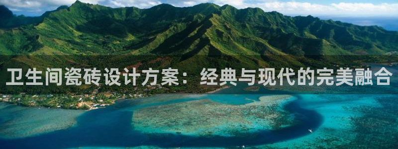 华润娱乐主管