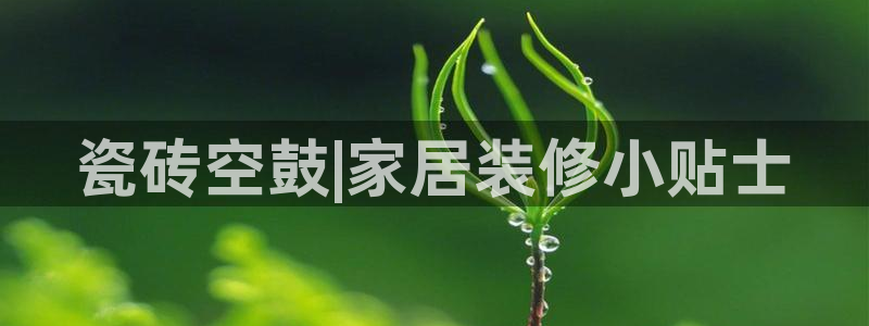 华润城娱乐设施